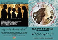 Rostam
                                    & Sohrab